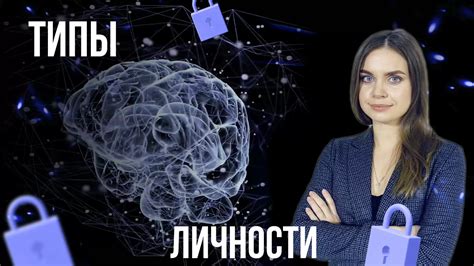 Секреты восхищения их влиятельности