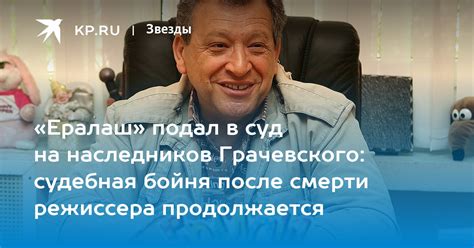 Секреты в семье Гоши Грачевского: что произойдет после открытия правды