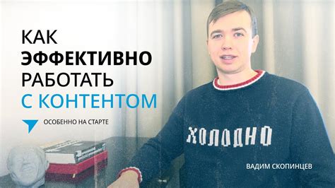 Секреты долгосрочного успеха: как продвигать сайт эффективно