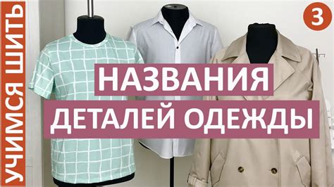 Секреты модных деталей: тайный язык подвесок ss20