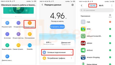 Секреты оптимизации MIUI для повышения скорости работы