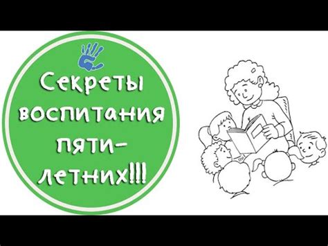 Секреты педагога: вовлечение и внимание