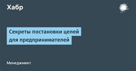 Секреты постановки предложения