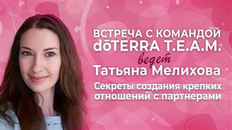 Секреты сохранения крепких связей с бывшим возлюбленным, основанные на толковании снов