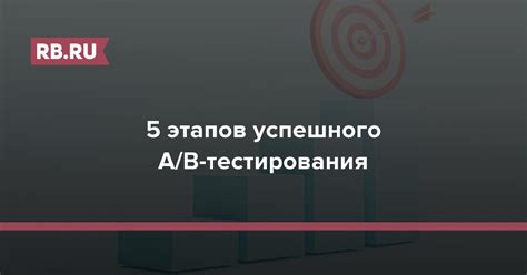 Секреты успешного тестирования