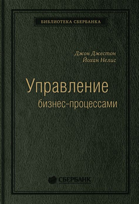 Секреты успешной реализации проектов