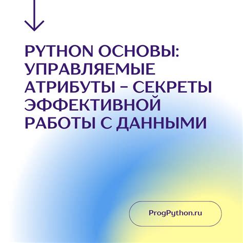 Секреты эффективной работы без "Мартышкиного труда"