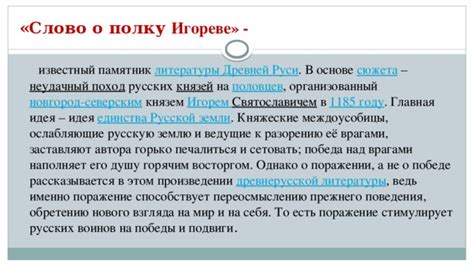 Секрет победы: психология взгляда на поражение