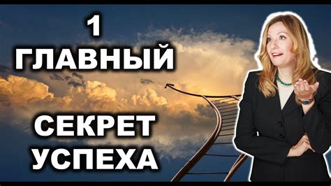 Секрет успеха: обучаемость и способности