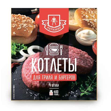 Сексуальный смысл: интерпретация образа мясной котлеты и его связь с интимными желаниями