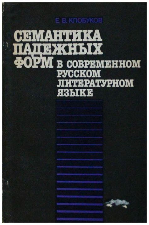 Семантика асалима в современном узбекском языке