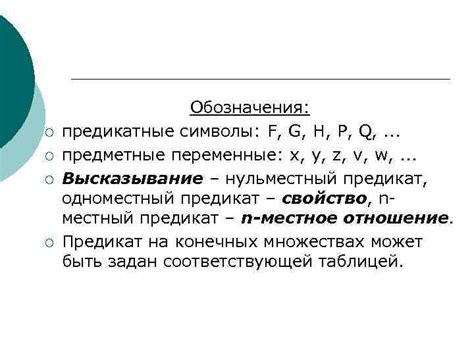 Семантика и синтаксис фразеологизма "Попасть впросак"