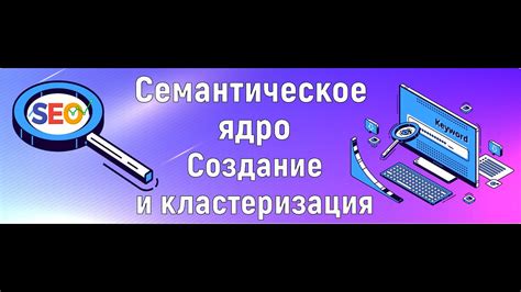 Семантическое разнообразие фразы