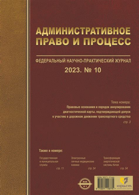 Семейно-воспитательная группа: понятие и задачи