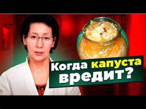 Семейные узы и общность: значение снов о квашеной капусте в домашних условиях