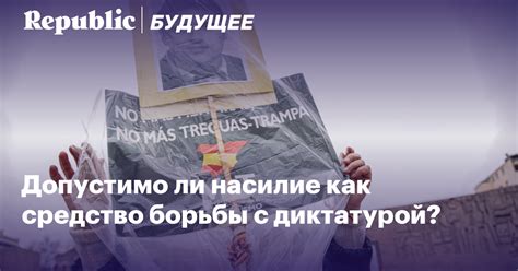 Сепаратисты: как они влияют на политическую обстановку?