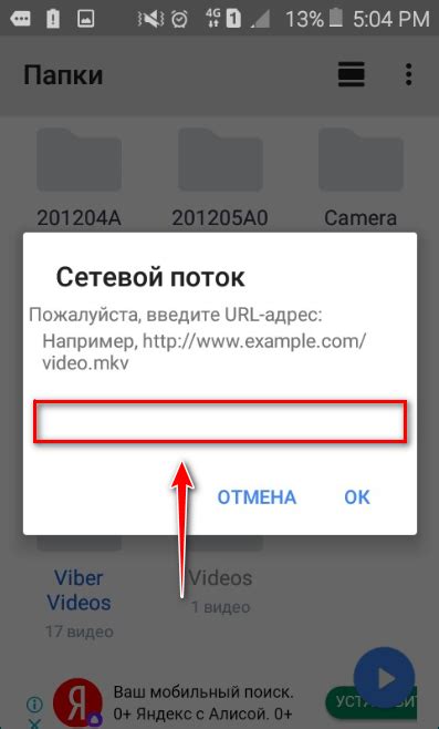 Сетевой поток для онлайн-игр