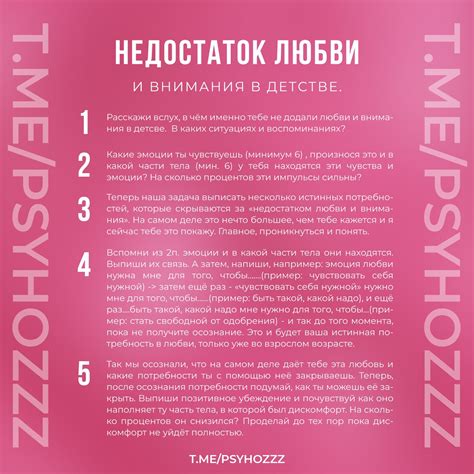 Сигнал недостатка внимания и любви: щенок с голодным животом во сне по Миллеру