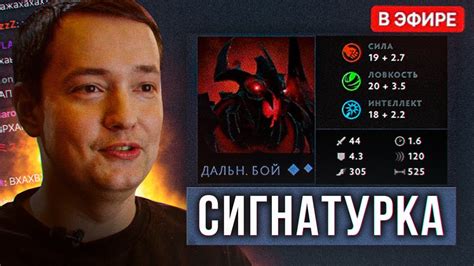 Сигнатурный герой в Dota 2: преимущества и значимость