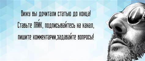 Сила и значение «Громче чем че Гевара пятница» в современном обществе