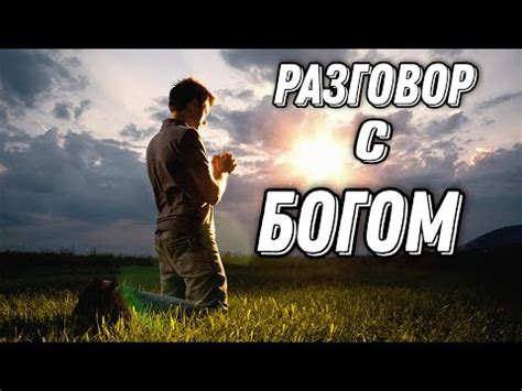 Сильное душевное состояние