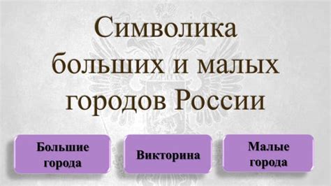 Символика больших и малых культей ног в сновидениях