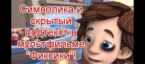 Символика и эмоциональный подтекст снов о краже на рынке