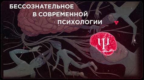 Символика неожиданно открытой двери в современной психологии