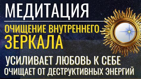 Символика освежающего действия во сне: освобождение и очищение внутреннего мира