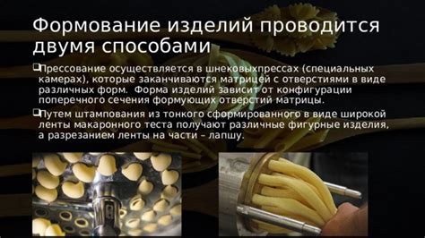 Символика приготовления макаронного изделия в классических сонниках