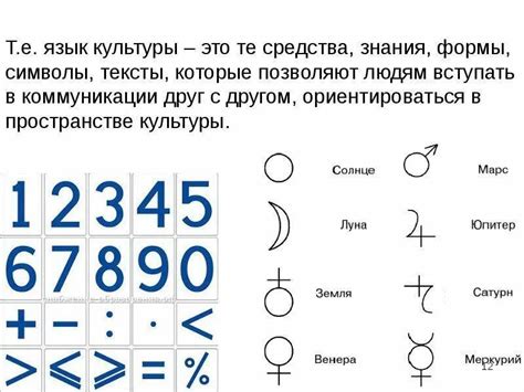 Символика распростертых рук в культуре