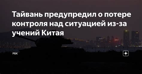 Символика сна о потере контроля над ситуацией