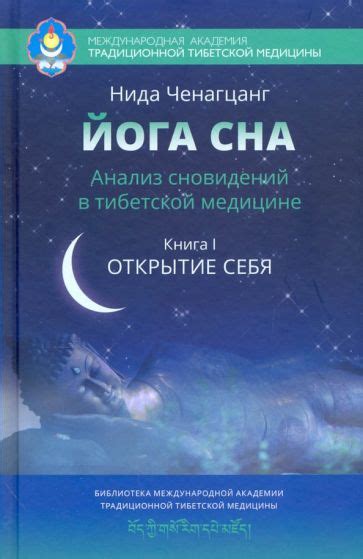 Символика сна о прекрасном горячем океане: анализ сновидений