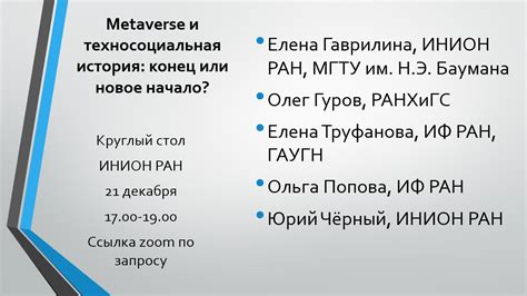 Символика сновидений о месте самоизоляции: конец или новое начало?