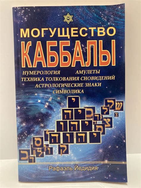 Символика сновидений о мыльнице в разных культурах