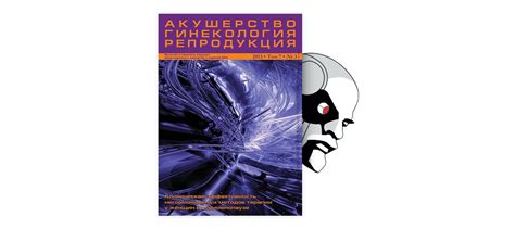 Символика снов о темных сущностях: погружение в эмоциональный мир