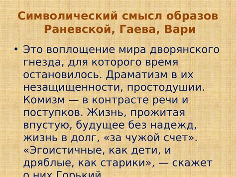 Символическая суть танцевального процесса в сознании человека