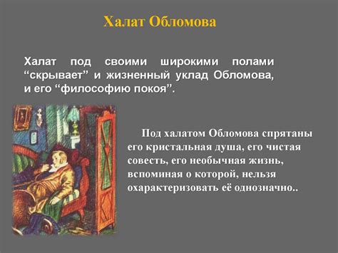 Символические образы иконы женщины в снах: разгадка таинственного значения