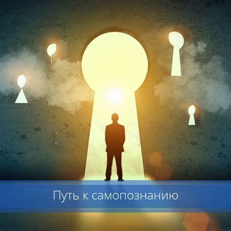 Символический язык сновидений о ушедших: путь к самопознанию и преодолению преград