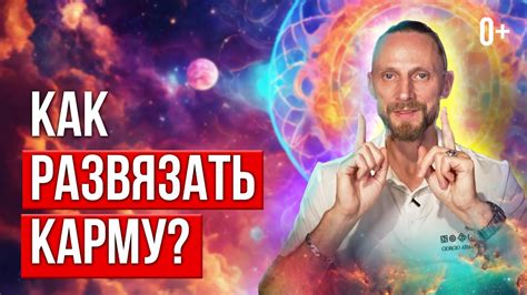 Символическое значение захоронения: избавление от прошлых ошибок и новый начало