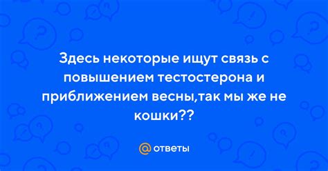 Символическое значение и связь с приближением весны