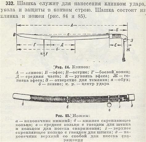 Символическое значение кубоида в качестве оружия