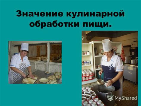 Символическое значение кулинарной утвари в сфере сновидений