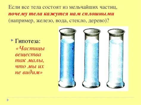 Символическое значение мельчайших частиц в чужом жилище