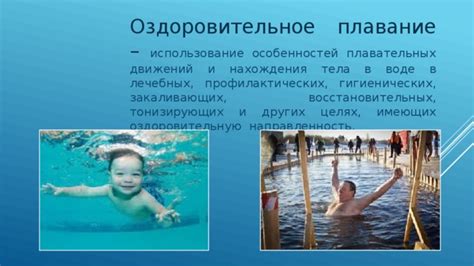 Символическое значение нахождения в воде по середину тела в предсказаниях