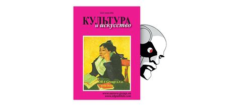 Символическое значение новый раздел статьи "Что символизирует большая юшуньская луковица во сне?"
