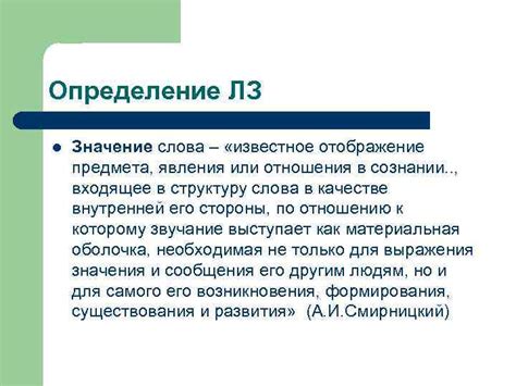 Символическое значение острого предмета в сознании