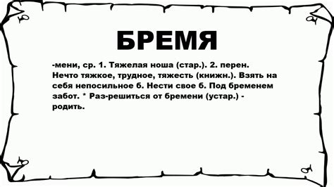 Символическое значение рюкзака: груз и бремя, переносяемые женщиной