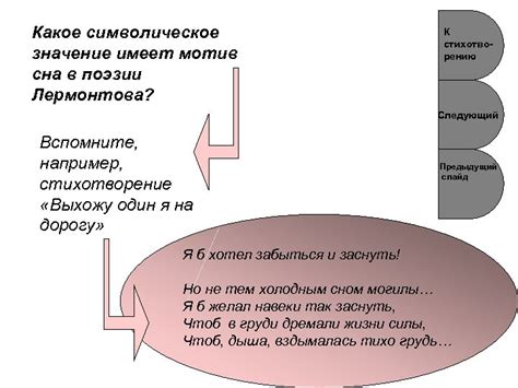 Символическое значение сна о ребенке противоположного пола и необходимость баланса между мужской и женской энергиями в жизни