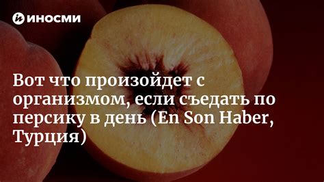 Символическое значение фрукта в ночных видениях, согласно Миллеру